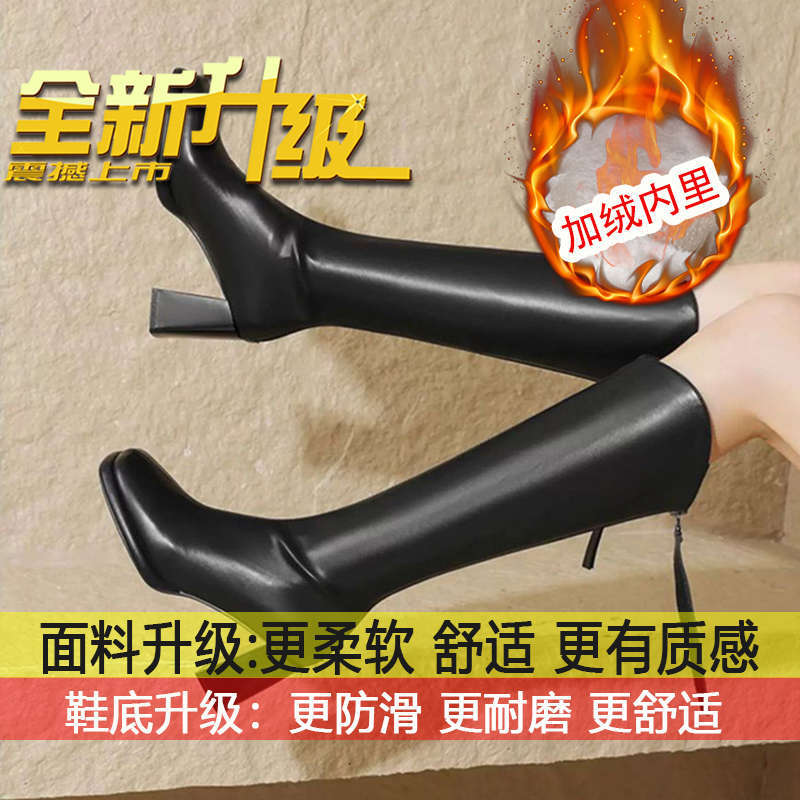 Tall boots for autumn and winter 2026  fashionable high-heeled knight boots for women