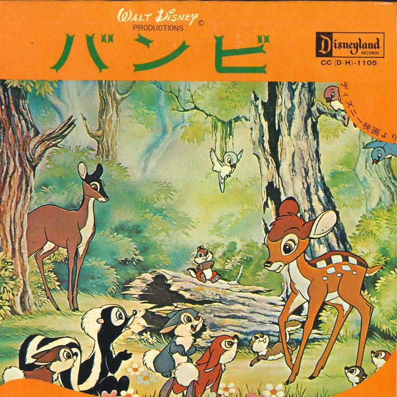 

7inch Record NO ARTIST - Bambi CCDH1105 DISNEYLAND Japan Children s Used