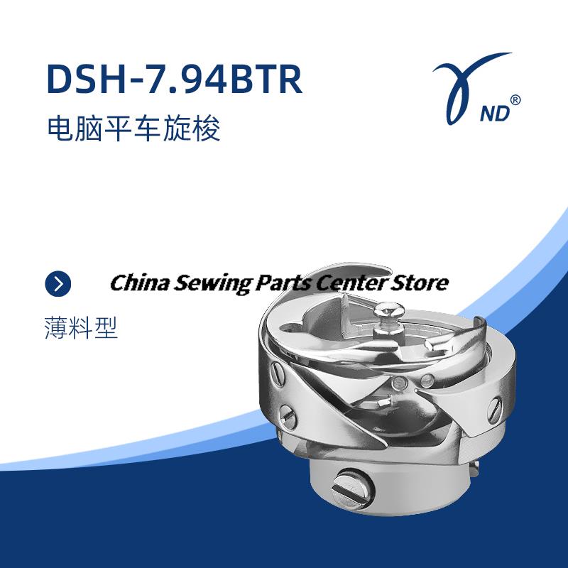 Ganci Rotanti Marca Desheng DSH-B(Q)TR DSH-ATR(1Q) DSH-GC6-10(Grazie) 7.94BTR Macchina per Cucire Sincrona DY per Macchina da Cucire a Modelli per Computer