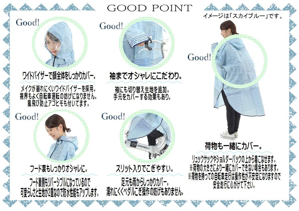 Cyalist Pluive Knit Rain Poncho Navy Border