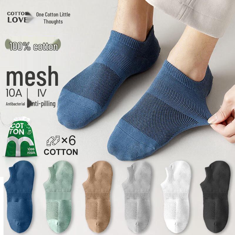 Men s 100% Cotton Antibacterial Low-Cut Socks - 6 Pair Pack One Size