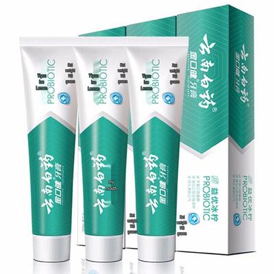 Yunnan Baiyao Jin Kou Jian Ice Lemon Toothpaste