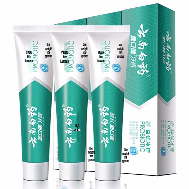 

Yunnan Baiyao Jin Kou Jian Ice Lemon Toothpaste