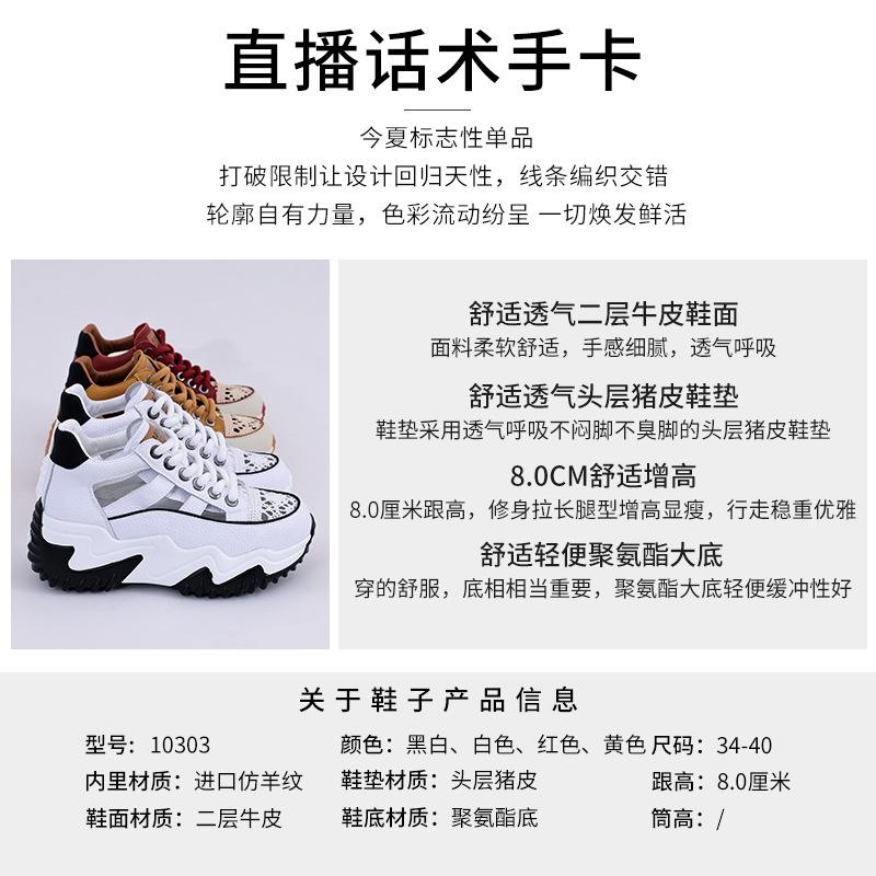 Leather Sandals Women's 2025 Summer New Women's Flat-bottomed Comfortable Retro High-top Fashion Platform Beach Women's Shoes