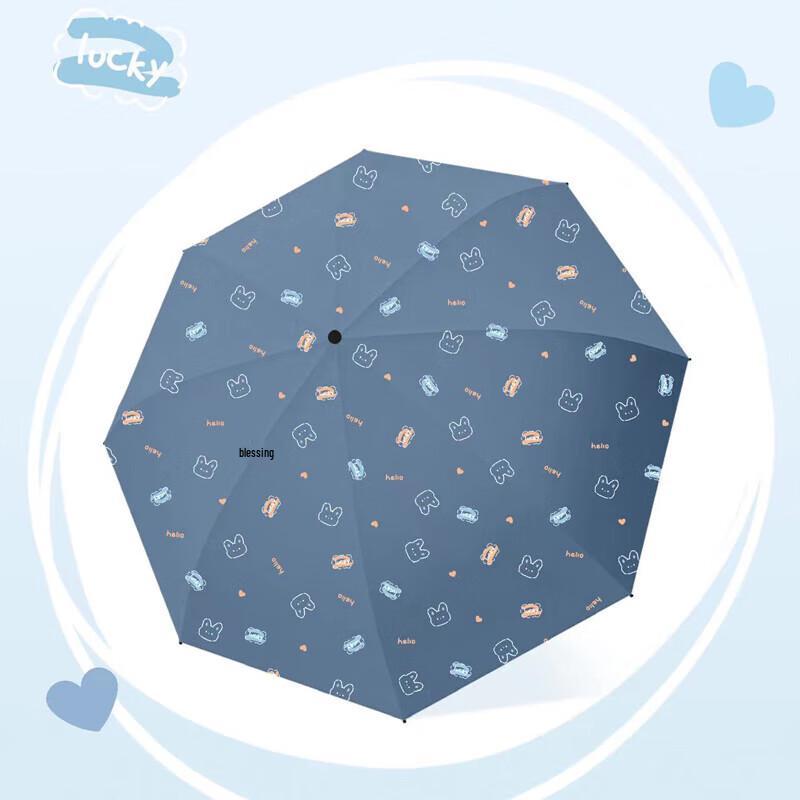 Yuan Long Lucky Rabbit UV Protection Folding Umbrella