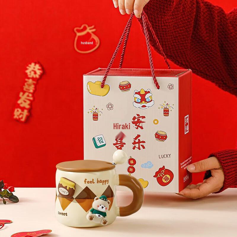 Feel Happy Little Bear Ceramic Mug Gift Set
