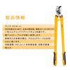 INGCO Cable Cutter, 61cm Long, Wire Cutter, Gussa, Nipper, Electrician, Copper Wire, Cable Cutter, Rebar Cutter, HCCB0124