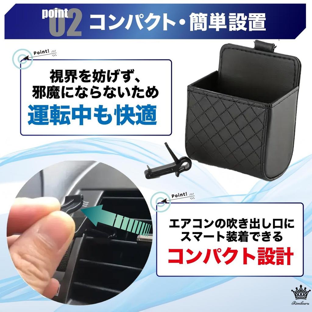 Rimikuru Car Accessories Storage Car Supplies Storage Pocket Air Conditioner