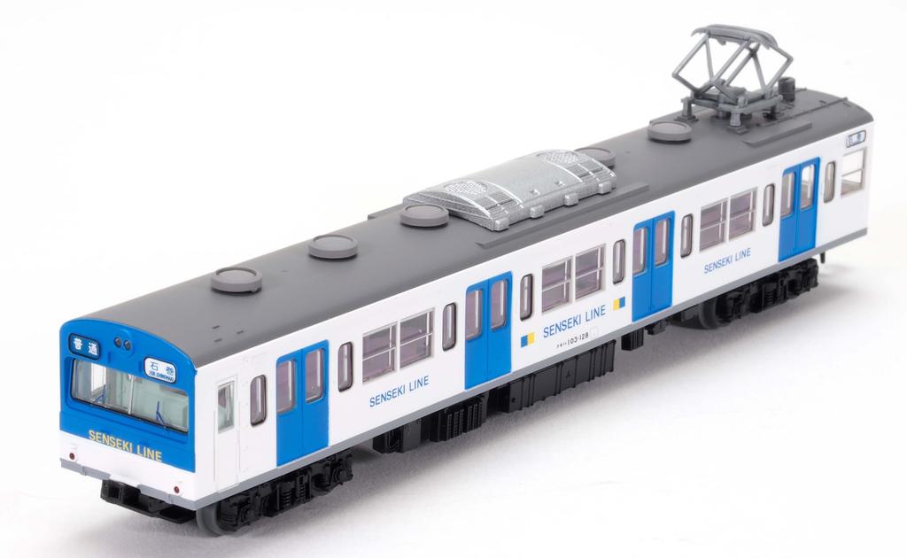 TOMYTEC Railway Collection, JR 103 Series Senseki Line Renewal Car, New Paint, 4-Car Set, Diorama Supplies, 336754
