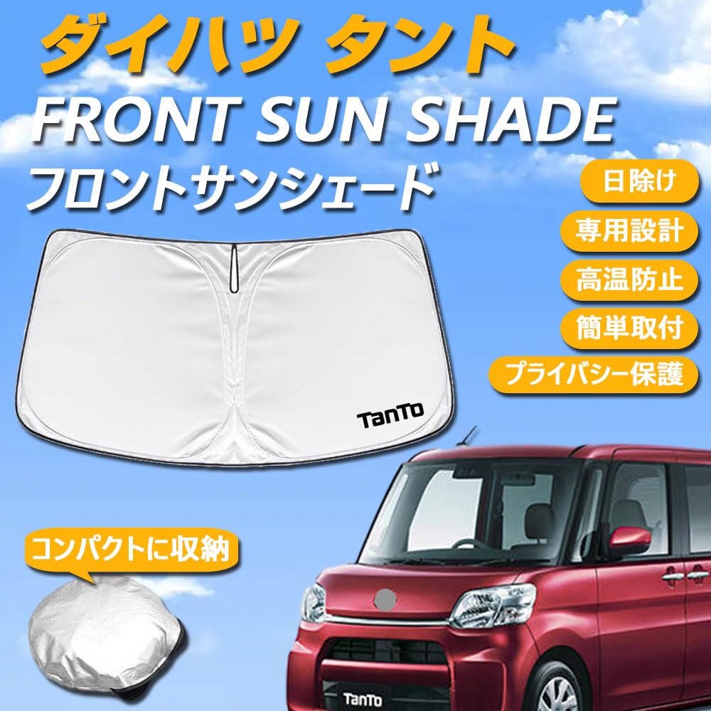 SAWAKAKI Daihatsu Tanto LA600S/LA610S Specially Designed Sunshade for Windshield with