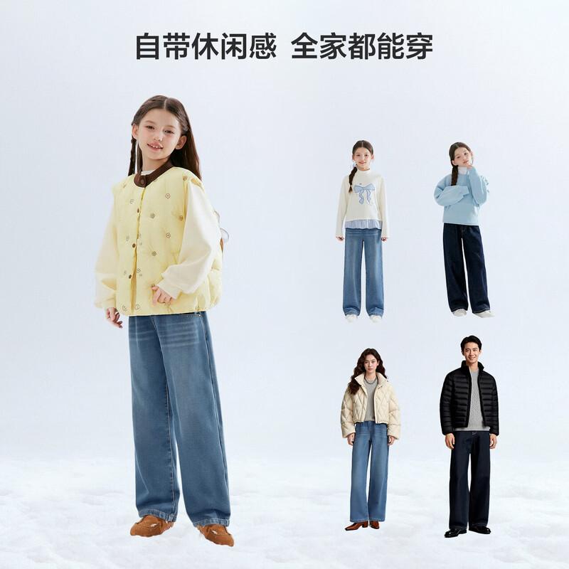 Girls  Cloud-Soft Straight Wide-Leg Denim Pants 170