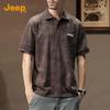 JEEP Men's 100% Cotton Short Sleeve Polo T-Shirt