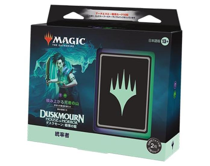 

магия: Собирающийся Даскморн: Колода House of Horror Commander, японская версия [Mount of the Dead] Коллекционная карта MTG Wizards of the Coast DSK