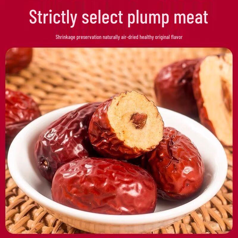 Qiaomei Xinjiang Ruoqiang Grey Jujube 500g