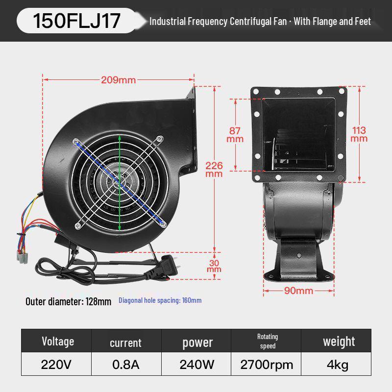 130/150FLJ Small Industrial Frequency Centrifugal Exhaust Fan 220V Ventilation Turbine Fan