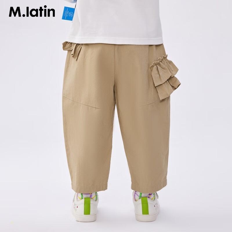 

M.Latin Girls Cute Woven Trousers 90