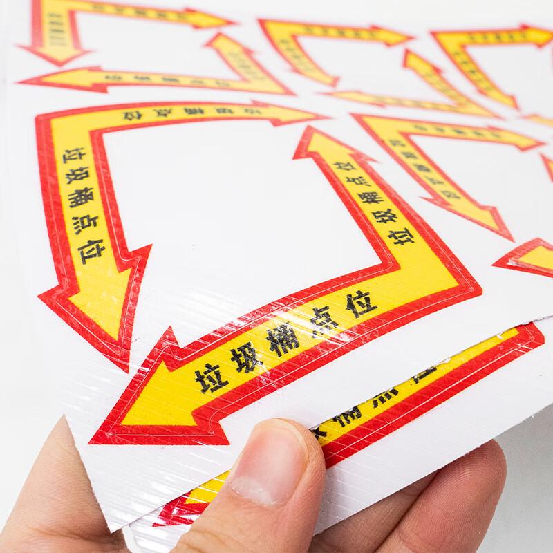 Haisidike 5S/6S L-Shaped Floor Warning Stickers