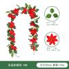 Artificial Christmas Vine With Red Berries Holiday Decor Indoor Party Garland 1m/26-36 Heads