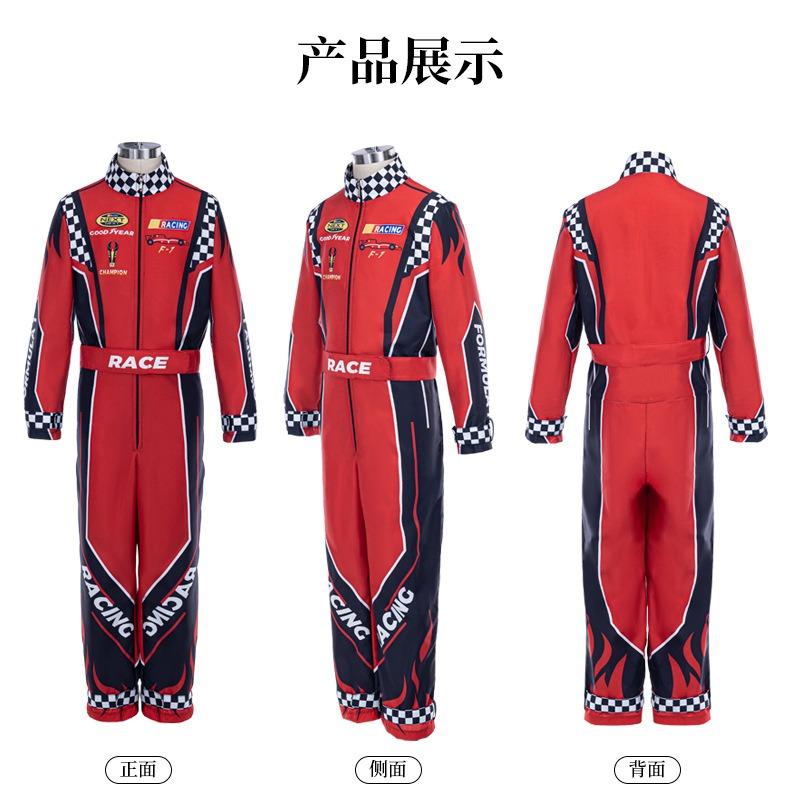 New children's racing suits one-piece kart performance suits, boys and girls Halloween costumes