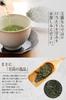 Seisen-en Honten Gyokuro Tea Bags, Kyoto Uji, Easy-to-Make Green Tea, 15 Tea Bags, Generous Gyokuro Tea, Premium Leaf Tea, Easy To Brew, Delicious