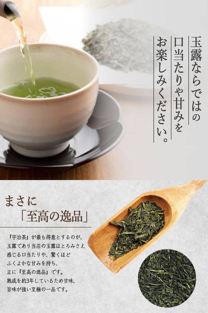 Seisen-en Honten Gyokuro Tea Bags, Kyoto Uji, Easy-to-Make Green Tea, 15 Tea Bags, Generous Gyokuro Tea, Premium Leaf Tea, Easy To Brew, Delicious