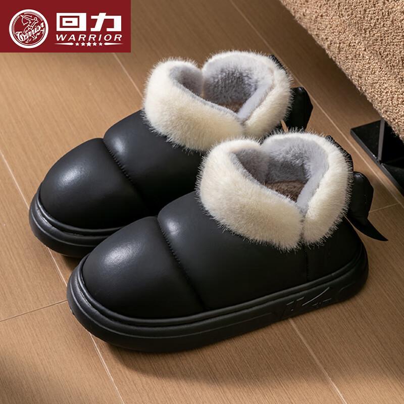 

Warrior Women s Plush Waterproof Winter Slippers 40-41