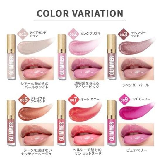 Revlon Super Lustrous Glimmer Gloss 005 Glazed Almond Nutty Beige 3.8mL Lip Lipstick Moisturizing