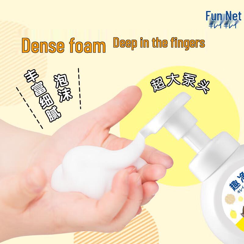 Lion King Fun Clean Foaming Hand Soap