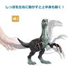 Mattel Jurassic World New Ruler Super Action! Therizinosaurus [Total Length: Approx. 34cm] [Dinosaur Toy] [Ages 4 and Up] GWD65