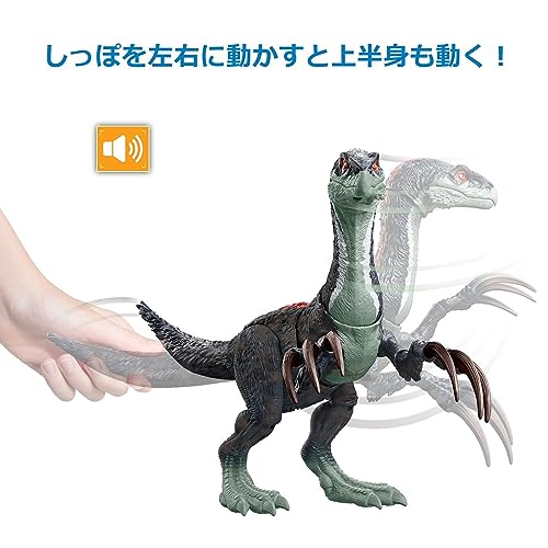 Mattel Jurassic World New Ruler Super Action! Therizinosaurus [Total Length: Approx. 34cm] [Dinosaur Toy] [Ages 4 and Up] GWD65