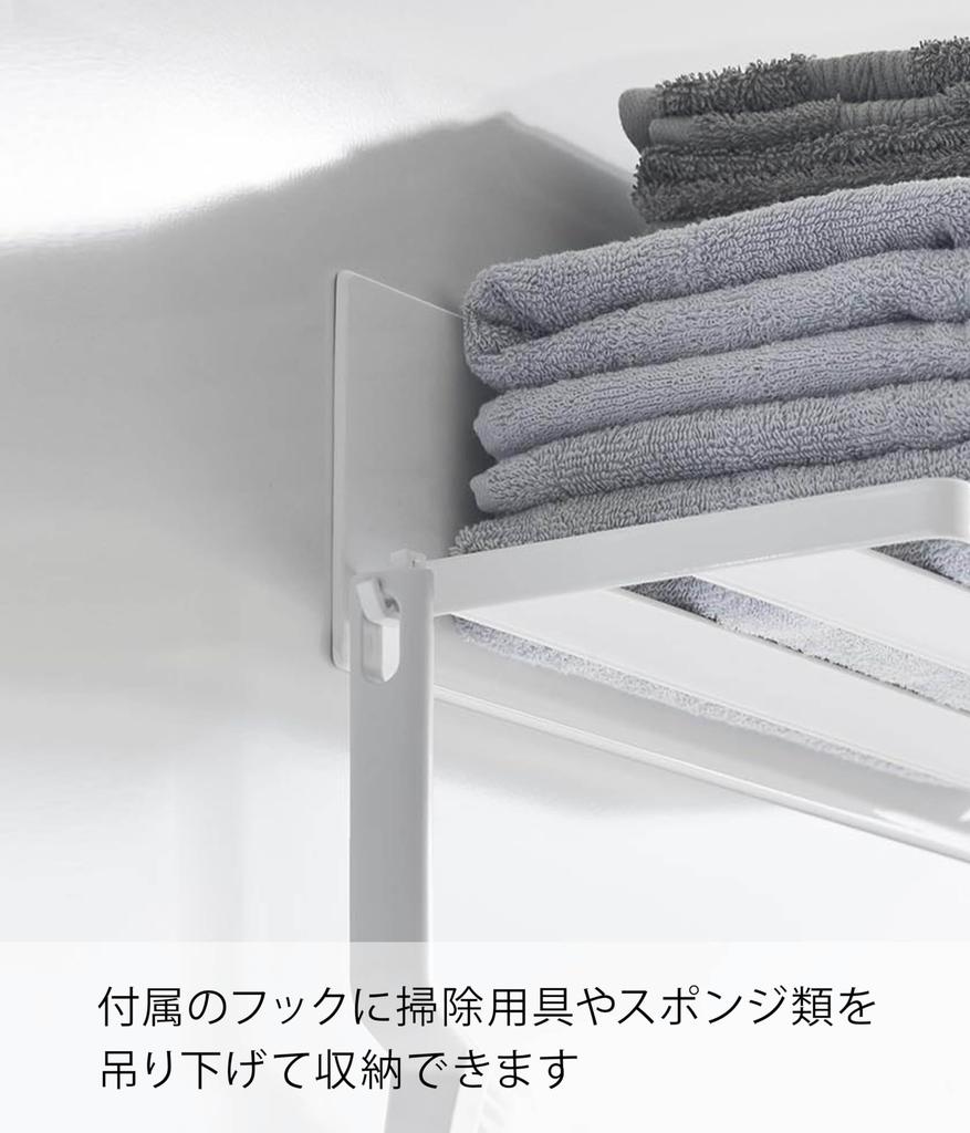 Yamazaki Magnetic Bathroom Towel W39 X D20 X MIST Towel with Product 3671 Rack, White, Approx. H12cm, Wall-Mounted Storage, Storage, Hooks, Number