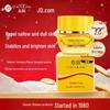 ChunJuan Astragalus Face Cream