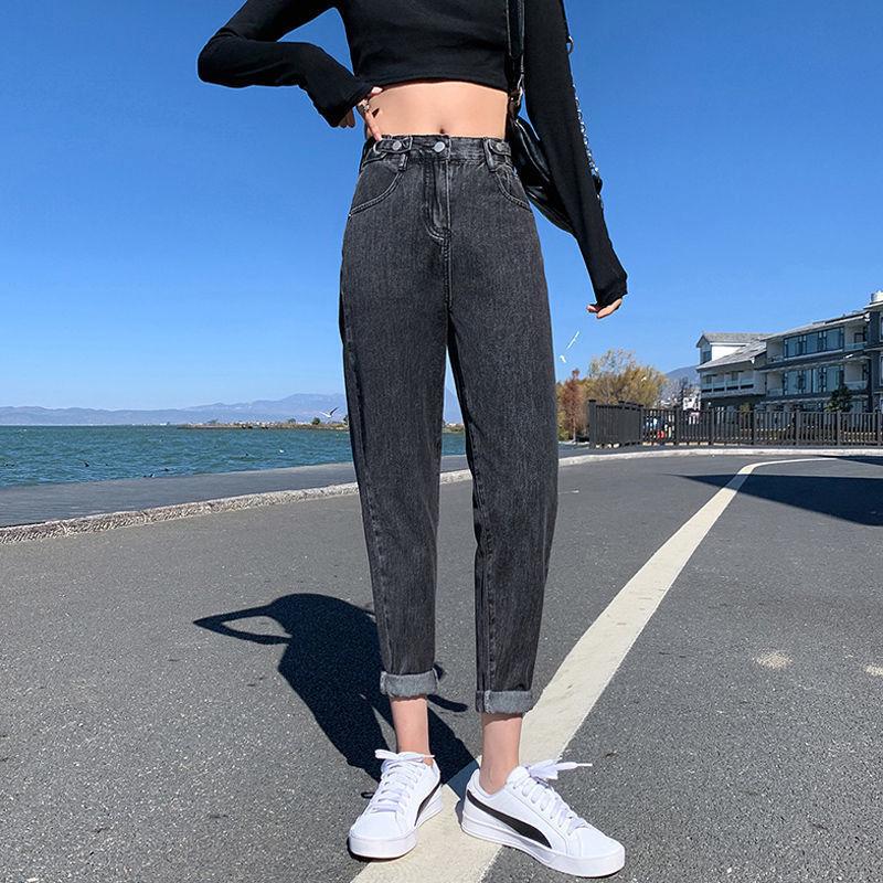 Women's High Waist Retro Slimming Straight-Leg Carrot Jeans