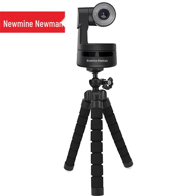 Newman NM-S03 2K HD Conference Camera with Dual-Axis Gimbal