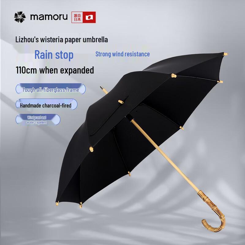 Mamoru Винтажный ручной работы бамбуковая ручка длинный зонт