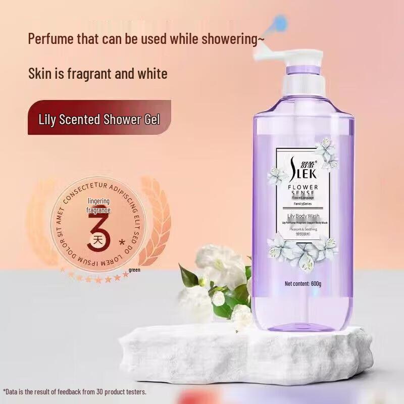 Shu Lei Freesia Scented Shower Gel