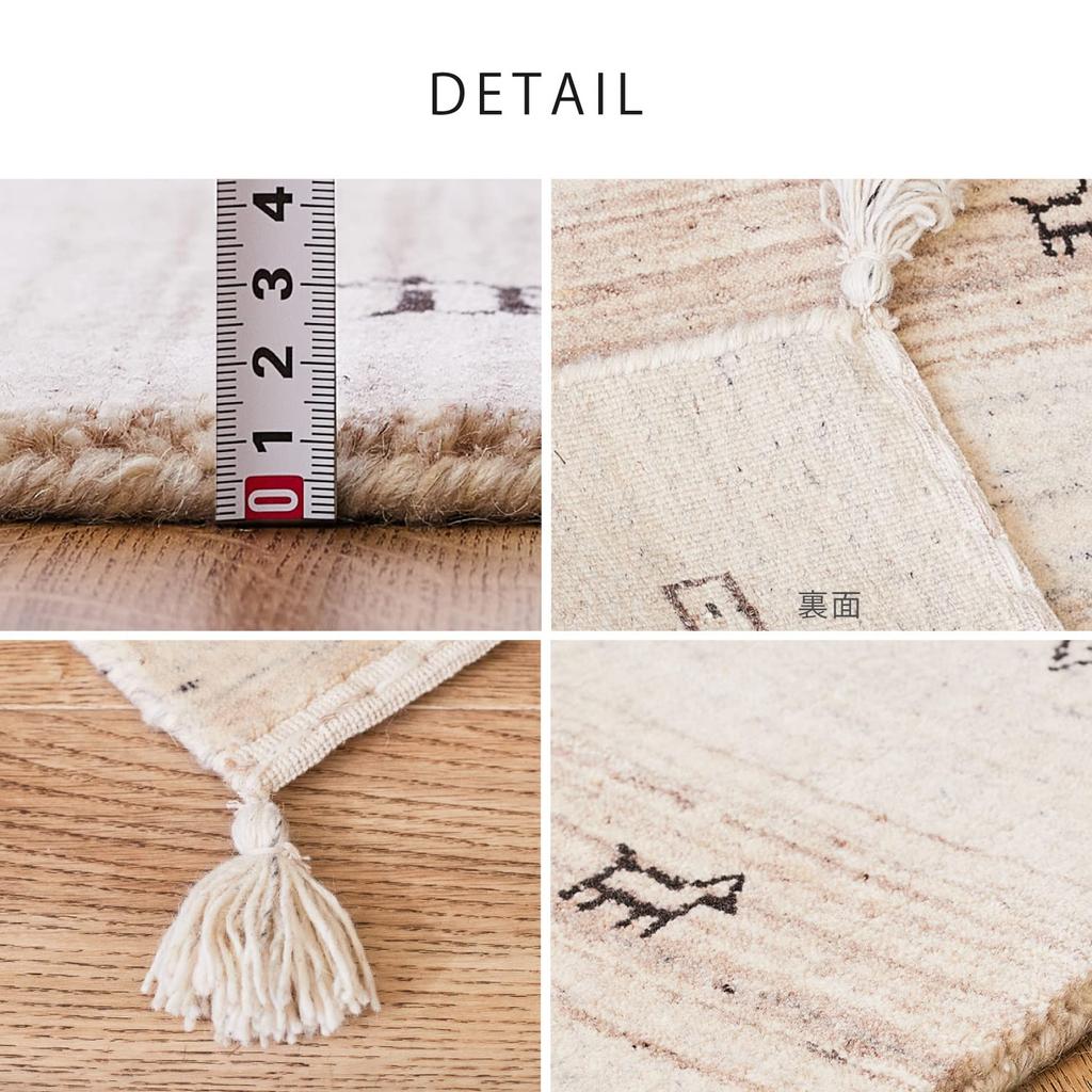 Hagiwara Gabbeh approximately BUFF made from undyed retaining the natural beauty of Smooth and soft to the in undyed Mat, 40x120cm, "LORRI L16," wool,