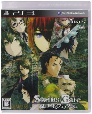 Lineares begrenztes Phenogram PS3 STEINS;TOR (Standard Edition) -