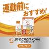 Synchron Kowa Active Mode Berry Flavor, 100ml x 6 Bottles, Sports Drink Developed in Collaboration with Shohei Ohtani, Contains Amino Acids, Arginine,