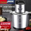 Elektrische Fleischwolf & Edelstahl-Gemüseschneider, 10L/6L Große Kapazität, für Teigtaschenfüllung, Chili, Knoblauchpaste und Kartoffelstampfer-Funktionen.