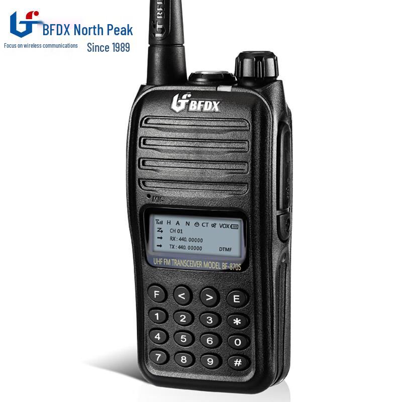 

Beifeng BF-870S Professional Two-Way Radio (CN version)