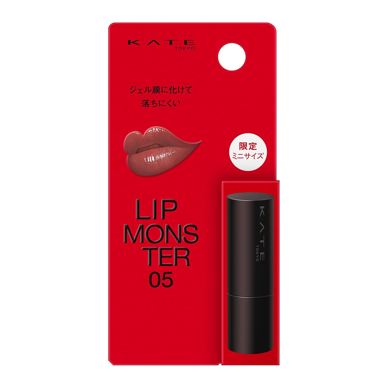 

KATE Lip Monster (Mini) 05 Dark Fig 1 gram (x 1)