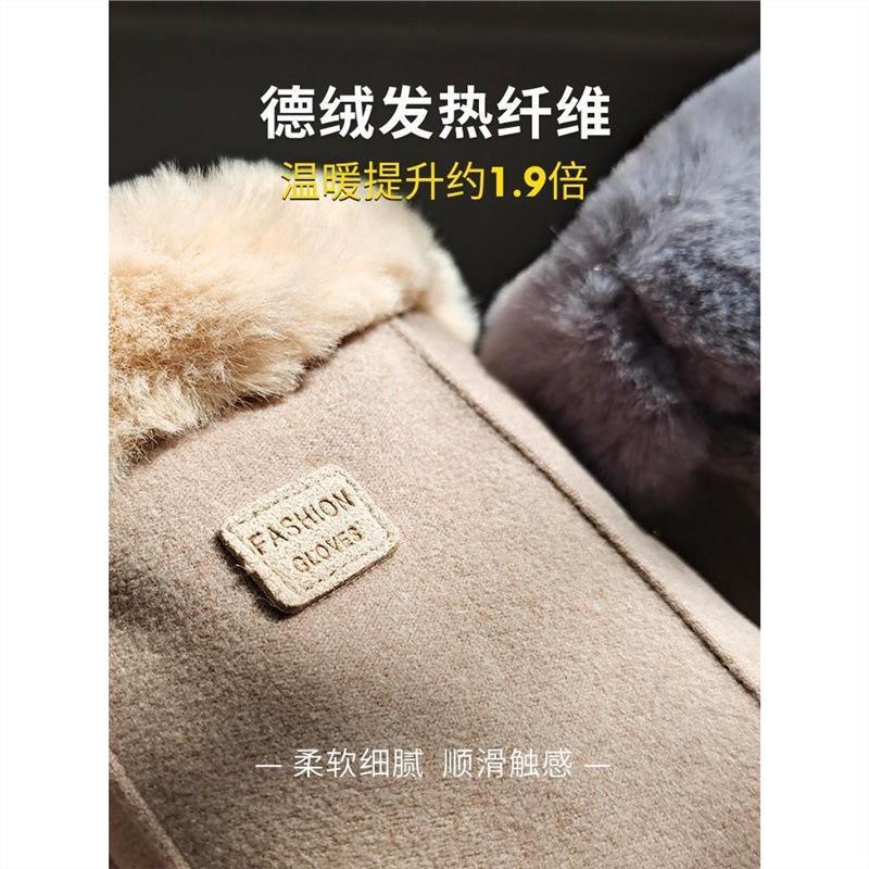 Gloves Women'S Warm Riding Fleece Thickened Cold And Windproof Touch Screen Winter Suede German Velvet Students