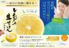 Mikakan Lemon Raw Soap 50g