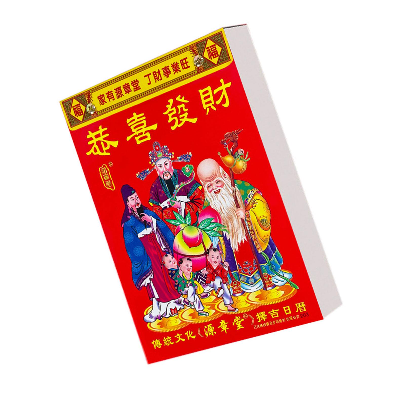 

Календарь на 2025 год Змеи Китайский календарь Разрывной ежедневный календарь Подвесной настенный календарь для планирования Планирование A