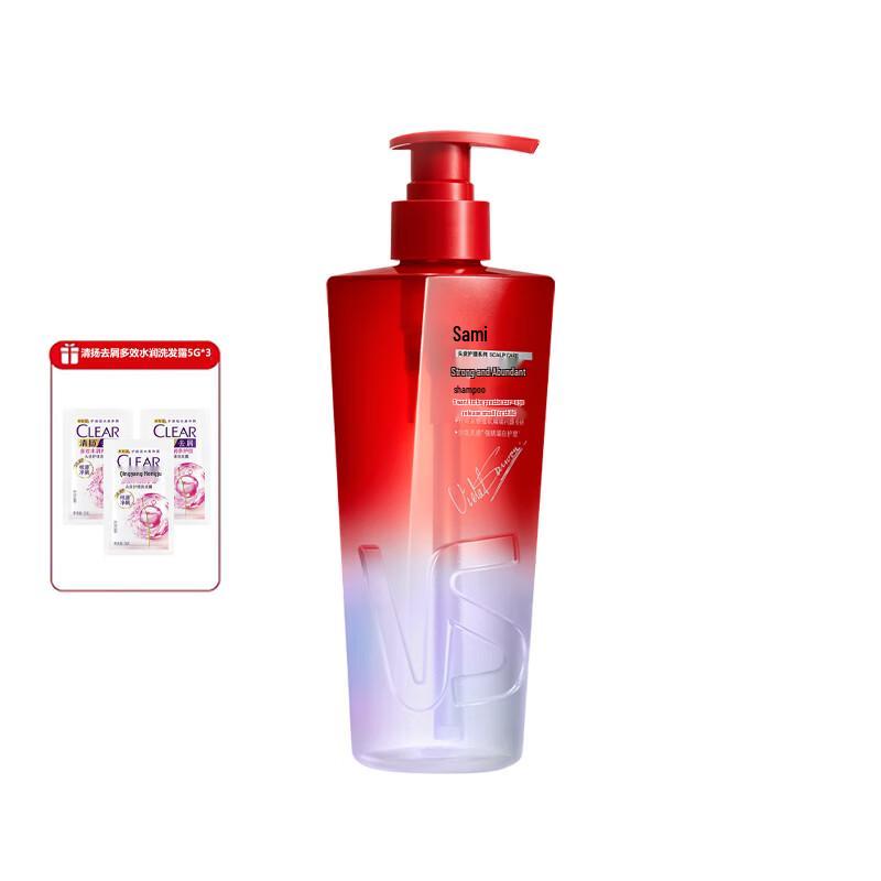 Vidal Sassoon Strong & Voluminous Shampoo