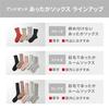 &ONDO Warm Socks that Don't Constrict, Crew Length, 22-24cm, Red, Comfortable, Warm Socks, Socks, Deodorizing Treatment, Thermos