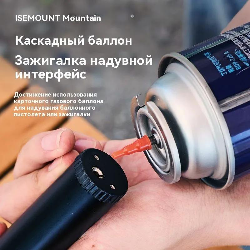 3pcs Cartridge Gas Cylinder Refill Nozzle For Lighters, Welding Torches, Flame Guns, Gas Cylinder Adapters