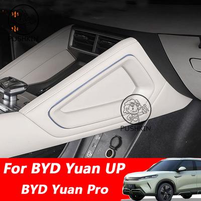 Car Under Console Wireless Charge Side Leak-proof Cap for BYD Yuan UP 2024 2025Under Center Leakproof Cover Interior Accessories