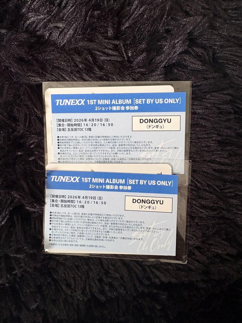 

[USED] TUNEXX (tunexx) Two-shot photo, April 19th, Donggyu, 2 photos, immediate shipping.